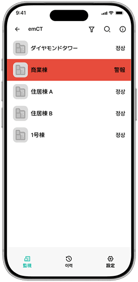 利用開始