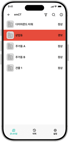 완료